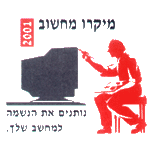 Up Logo